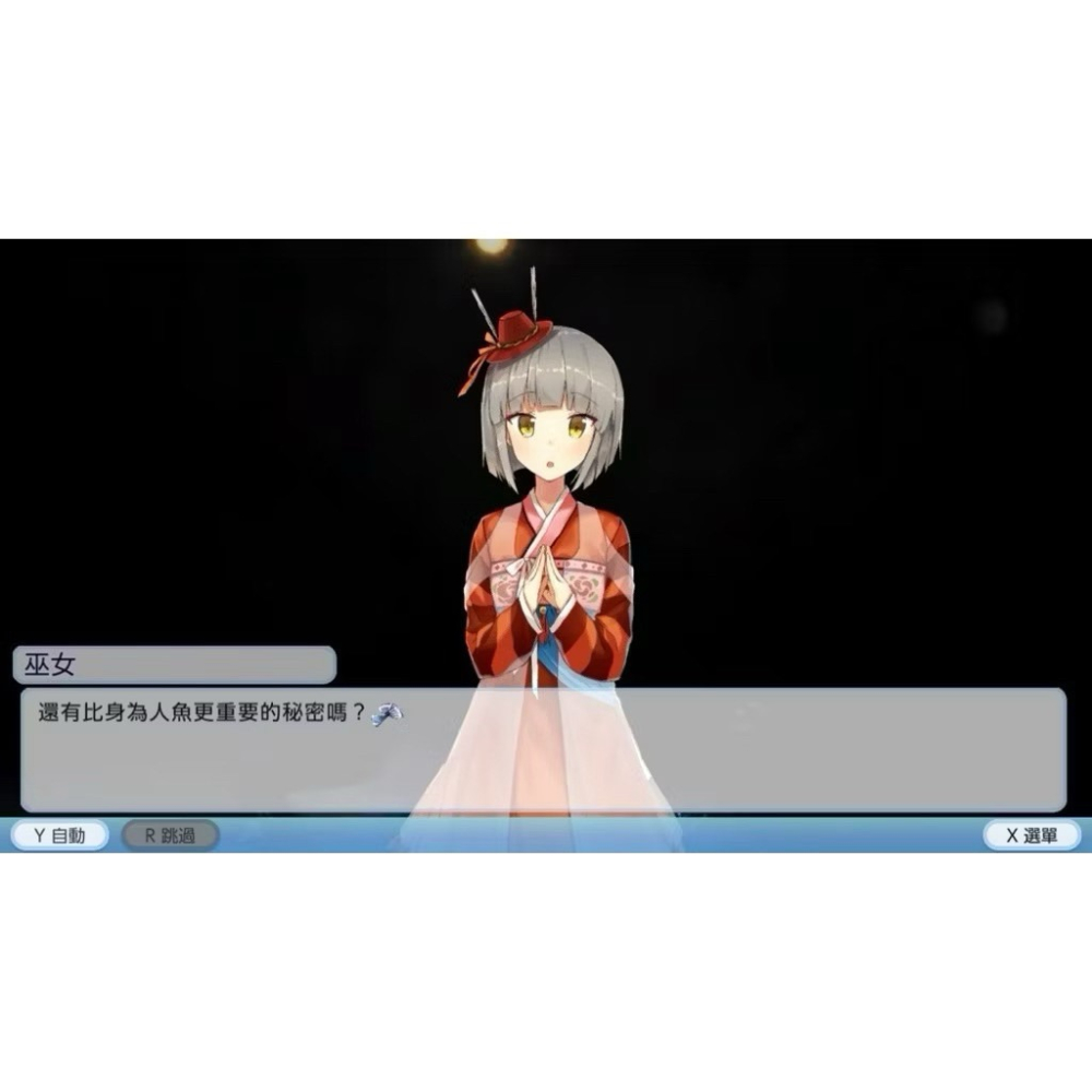 PS4 青梅竹馬是人魚姬 中文版 PS5也可玩 戀愛 冒險-細節圖6