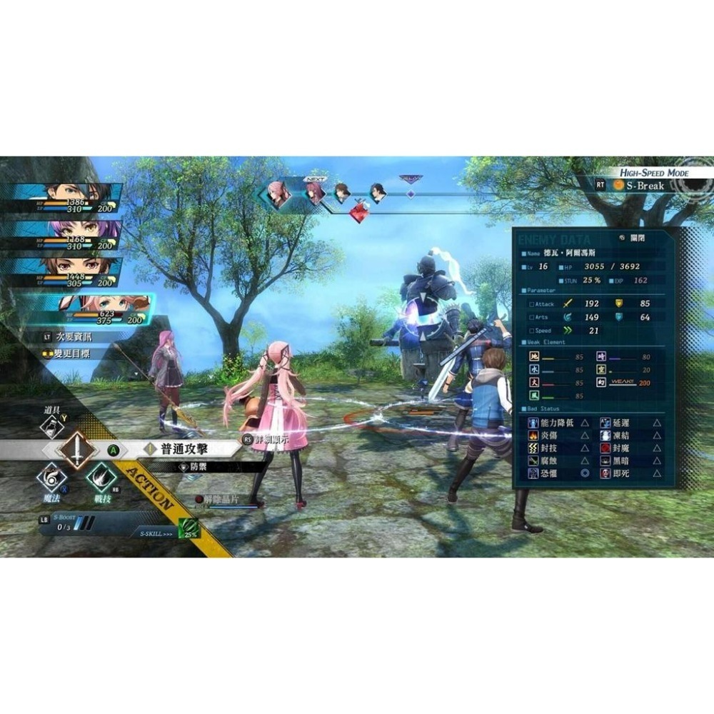 Switch 英雄傳說 黎之軌跡2 中文版 黎之軌跡II NS-細節圖5