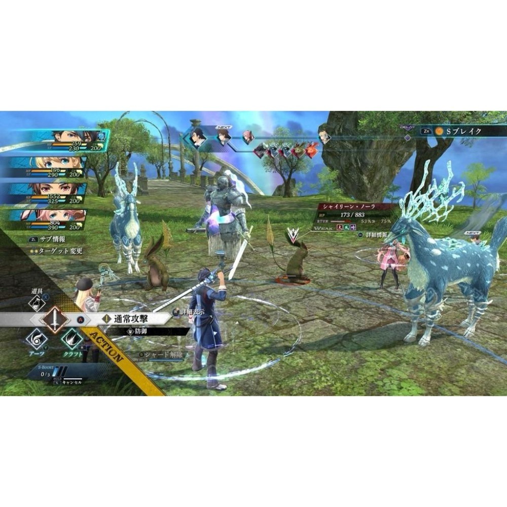 Switch 英雄傳說 黎之軌跡2 中文版 黎之軌跡II NS-細節圖6