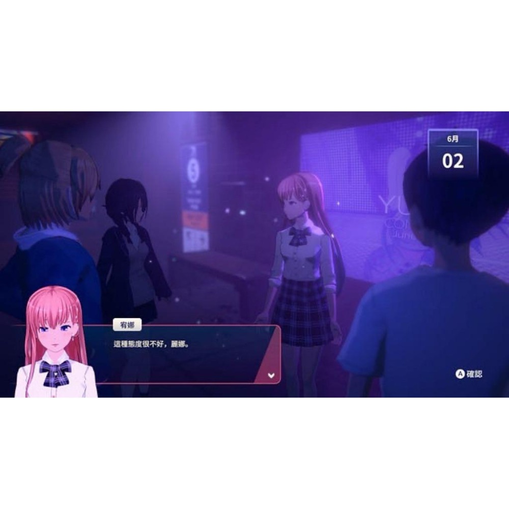 【全新】 PS5 永恆之夜 中文版 Eternights-細節圖2
