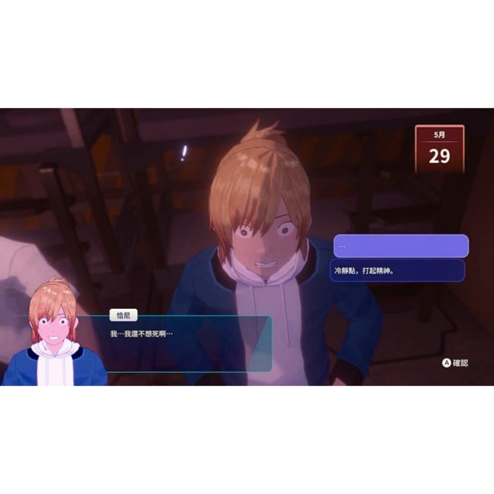 【全新】 PS5 永恆之夜 中文版 Eternights-細節圖3