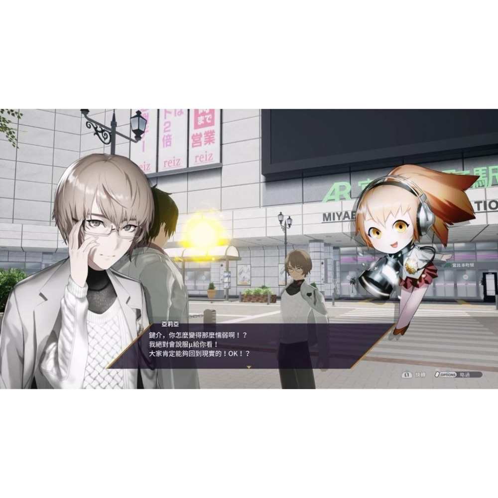 全新PS4 卡里古拉 過量強化 中文版 PS5也可玩 The Caligula Effect Overdose-細節圖2