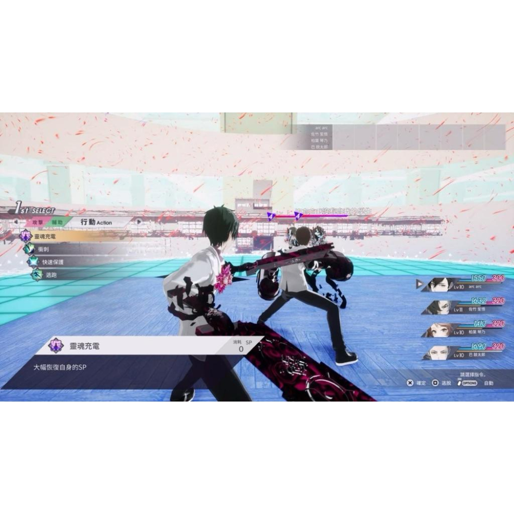 全新PS4 卡里古拉 過量強化 中文版 PS5也可玩 The Caligula Effect Overdose-細節圖4
