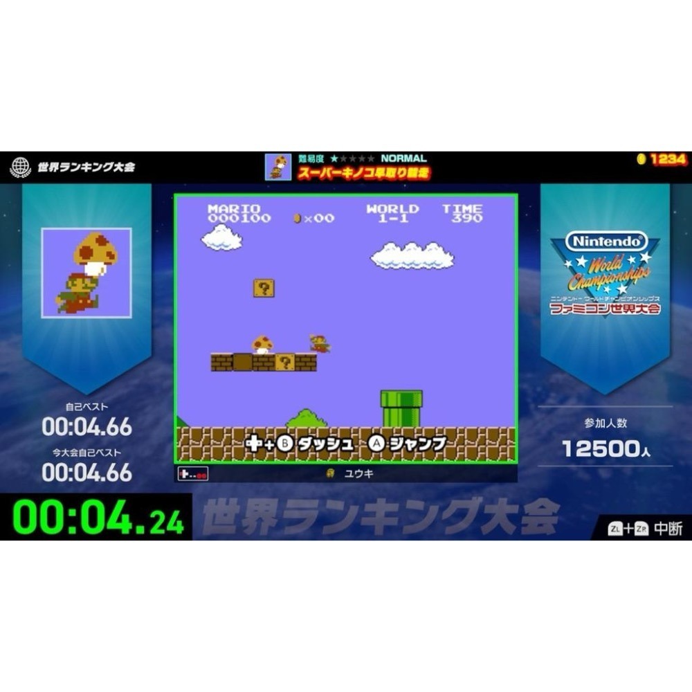 Switch 任天堂 Famicom 世界大會 中文版 World Championships 可單機多人 同樂 NS-細節圖2