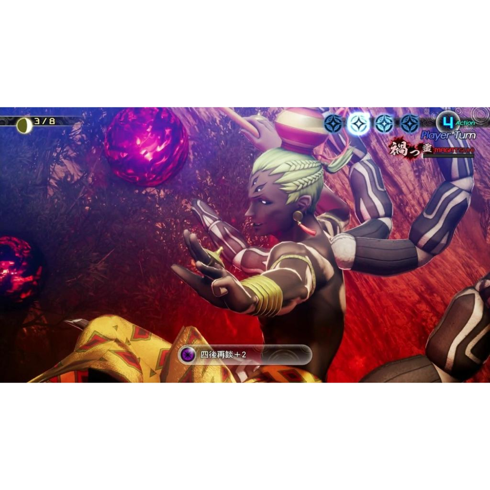 全新PS5 真女神轉生5 復仇 中文版 現貨 真 女神轉生 5 重製版 遊戲片 Nocturne V Vengeance-細節圖6