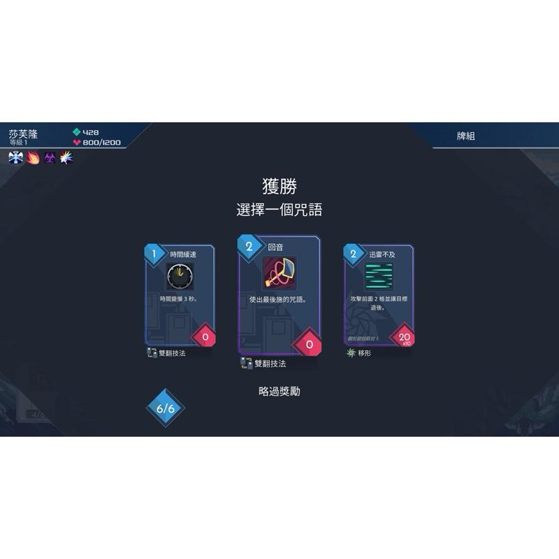 Switch 伊甸之路 中文版 可單機雙人 One Step From Eden 任天堂 NS-細節圖3