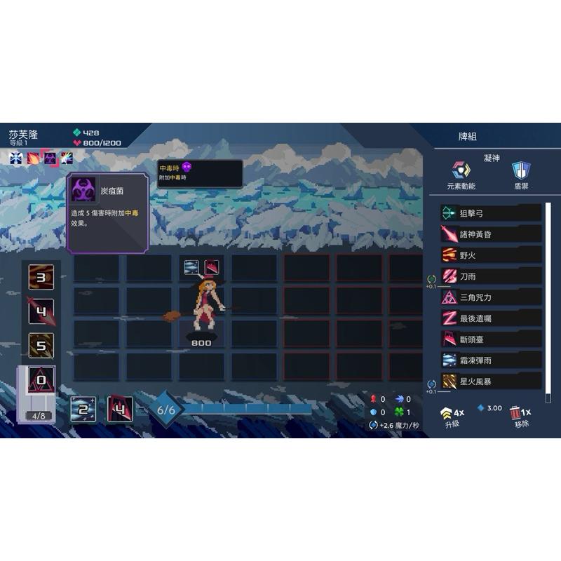 Switch 伊甸之路 中文版 可單機雙人 One Step From Eden 任天堂 NS-細節圖6