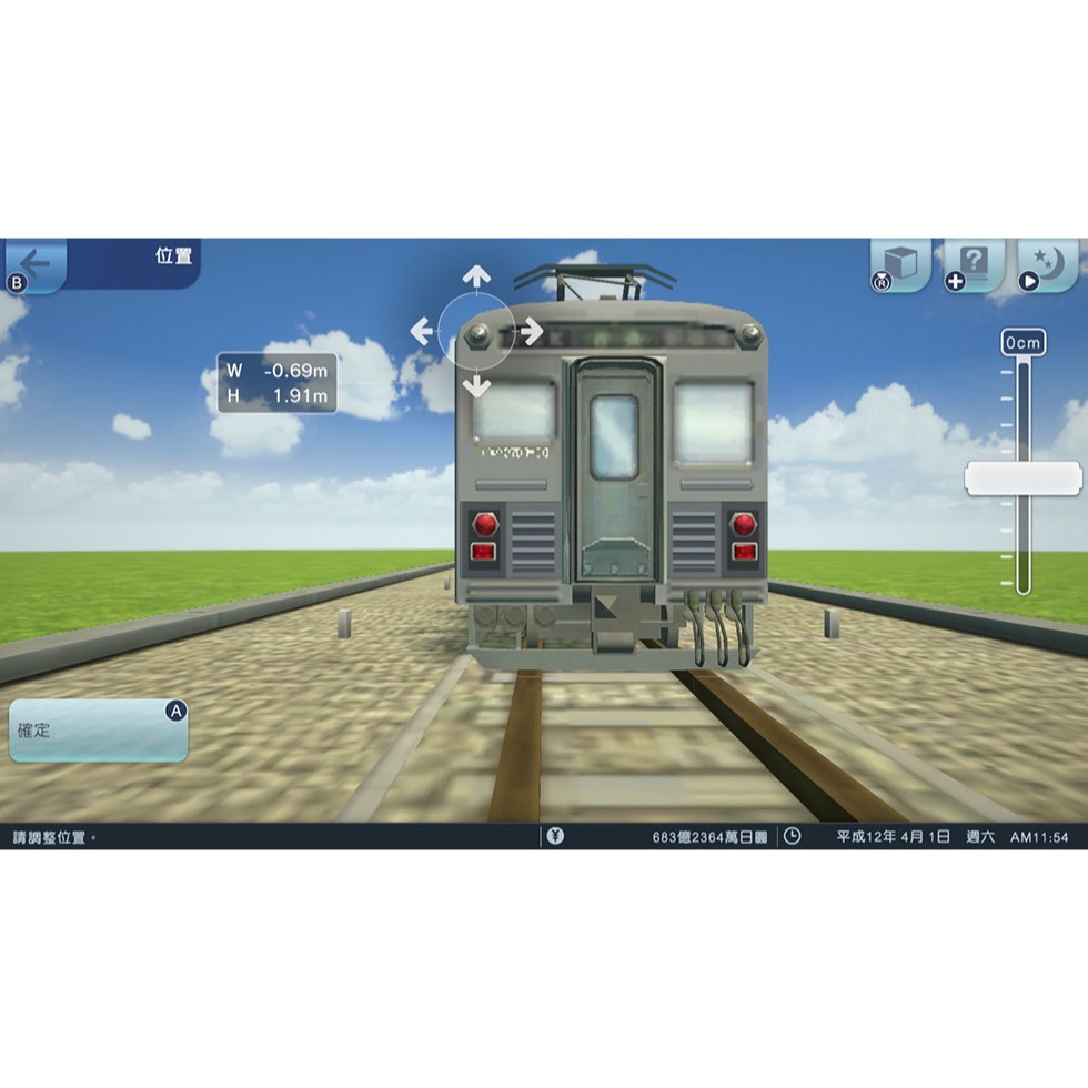 Switch A列車 開始吧 觀光開發計畫 中文版 都市開發鐵路模擬 NS-細節圖5