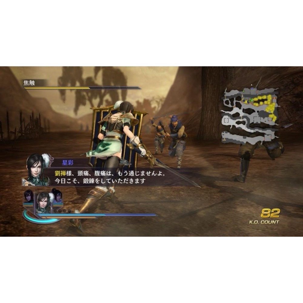 Switch 無雙 OROCHI 蛇魔2 究極版 日文版 可單機雙人合作 Ultimate 終極版 NS-細節圖5