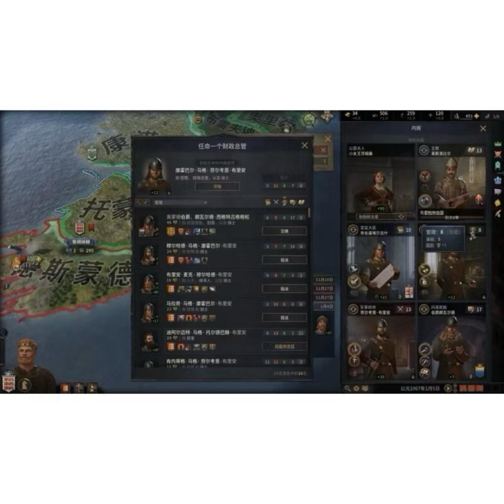 PS5 十字軍之王3 中文版 實體 遊戲片 中世紀 策略 二手中古 十字軍王者 3 Crusader Kings III-細節圖2