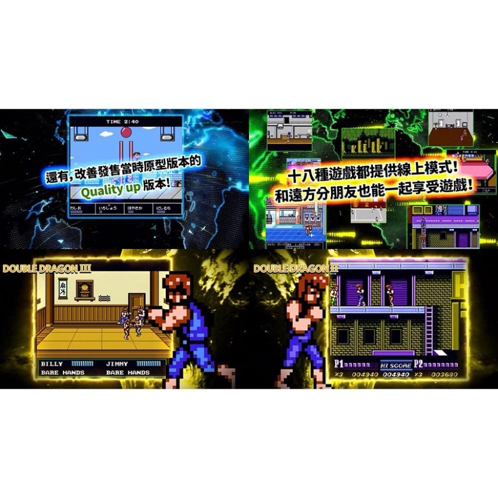 PS4 國夫君 世界經典收藏版 中文版 可單機多人 PS5 也可玩 熱血高校 熱血格鬥-細節圖3