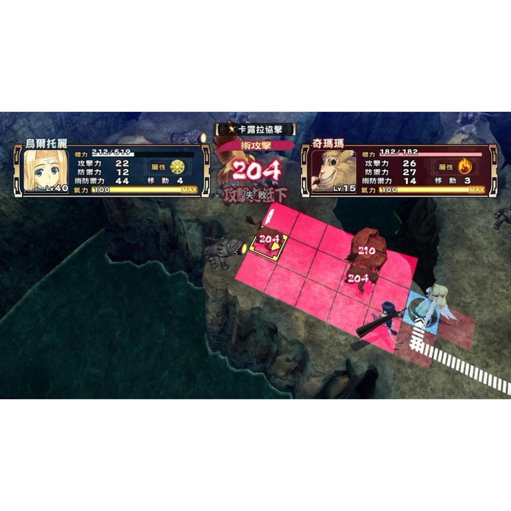 全新PS4 受讚頌者 給逝者的搖籃曲 中文版 現貨 PS5也可玩-細節圖5