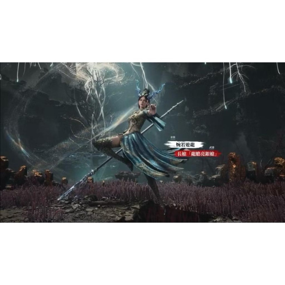 PS5 明末 淵虛之羽 中文版 武俠動作 遊戲-細節圖4