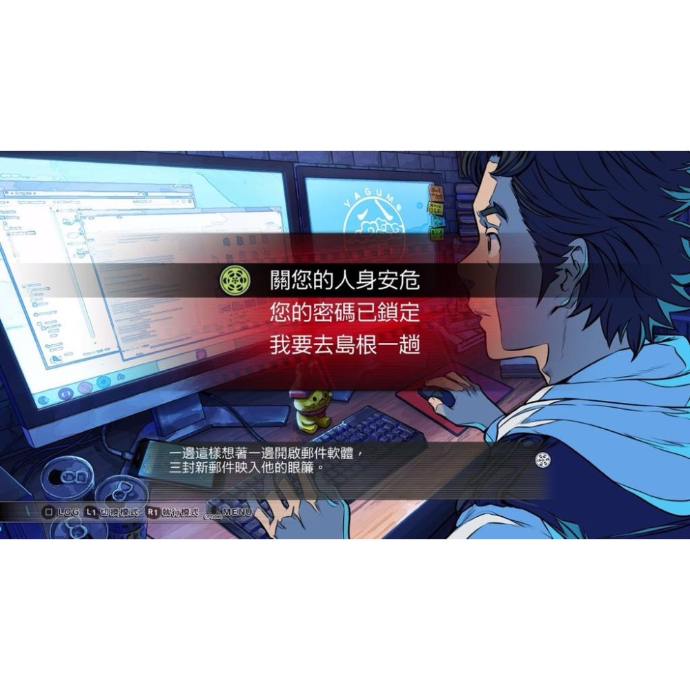 Switch 方根膠卷 中文版 懸疑 推理 Root Film NS 遊戲-細節圖4