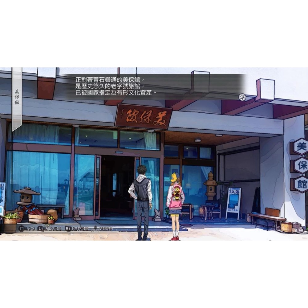 Switch 方根膠卷 中文版 懸疑 推理 Root Film NS 遊戲-細節圖6