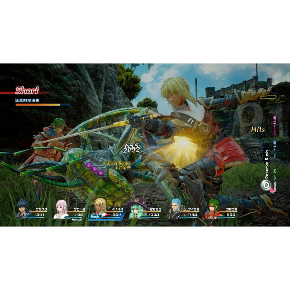 全新PS4 星海遊俠5 誠實與背信 中文版 現貨 PS5也可玩 銀河遊俠 忠誠與背叛 星海遊俠 5 Star Ocean-細節圖2