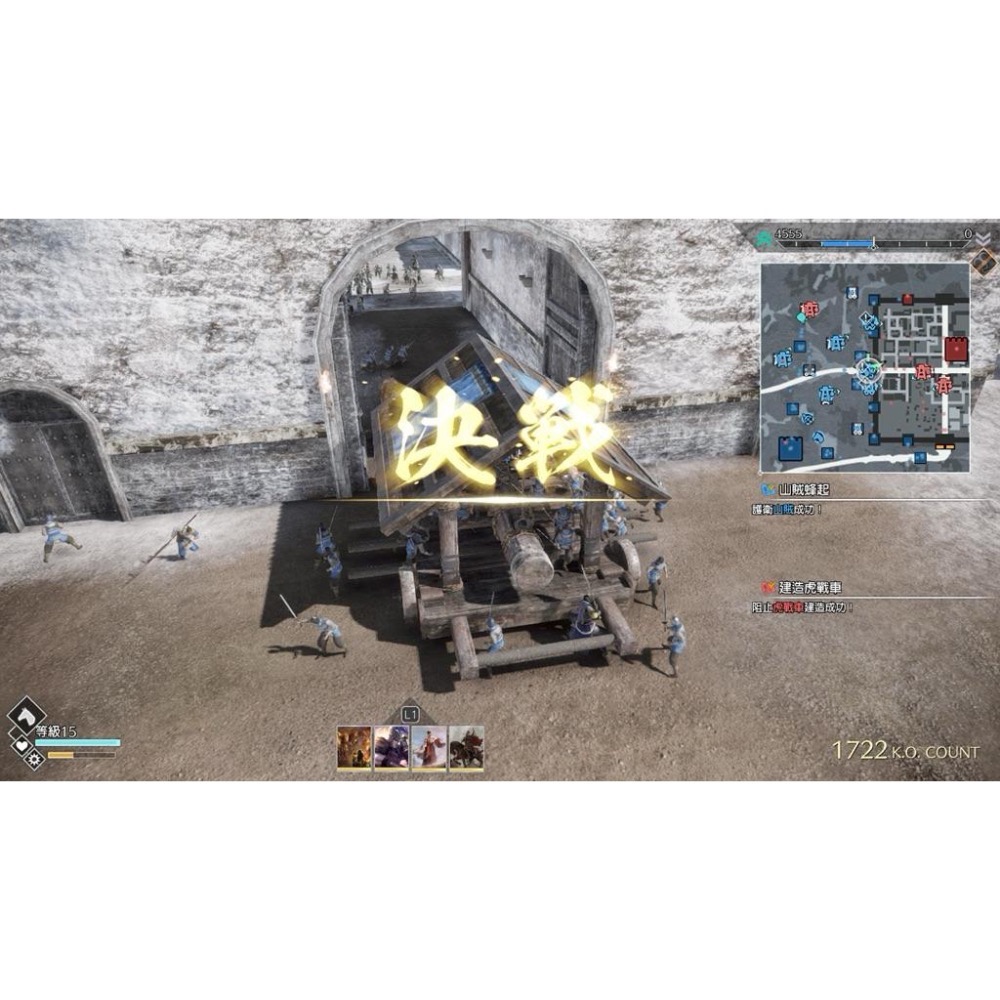 PS4 真 三國無雙8 帝王傳 中文版 PS5也可玩 三國志 + 動作遊戲 策略 真三國無雙 8 Empires-細節圖4