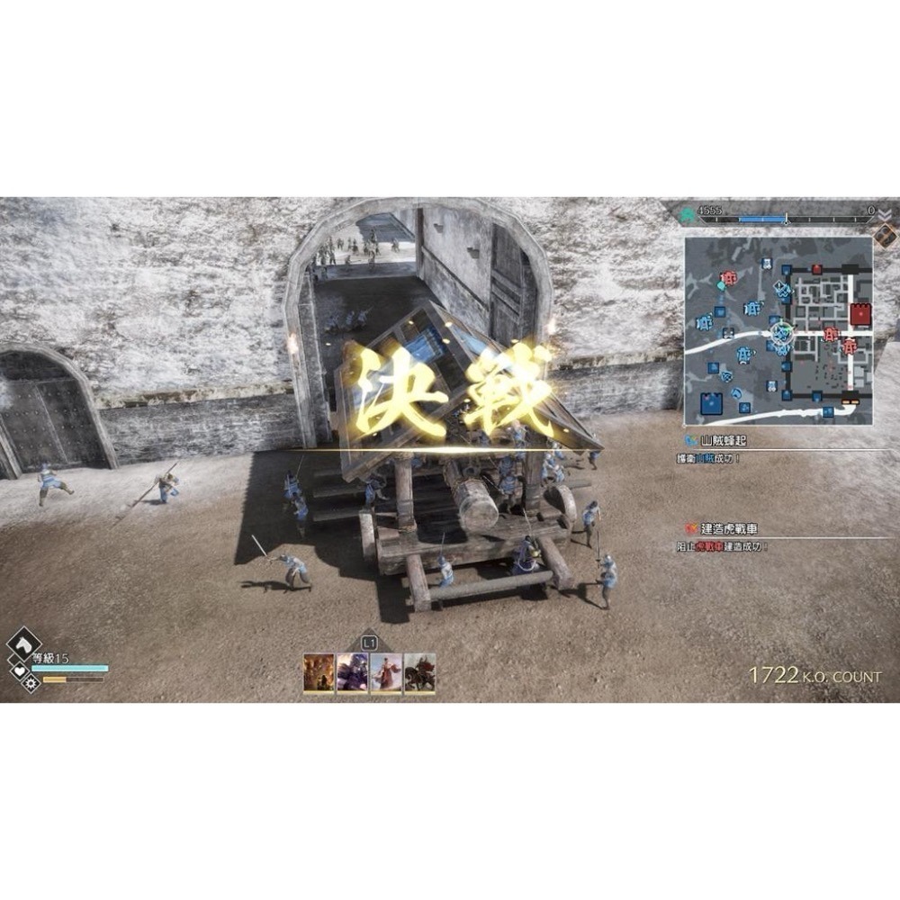 PS4 真 三國無雙8 帝王傳 中文版 PS5 也可玩 Empire-細節圖4