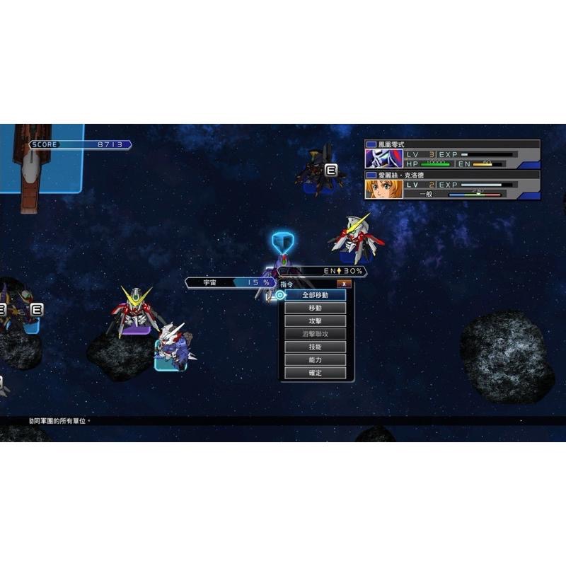 Switch SD鋼彈 G世代 火線縱橫 中文版 NS 實體 遊戲 機動戰士 高達 機器人 Gundam-細節圖6