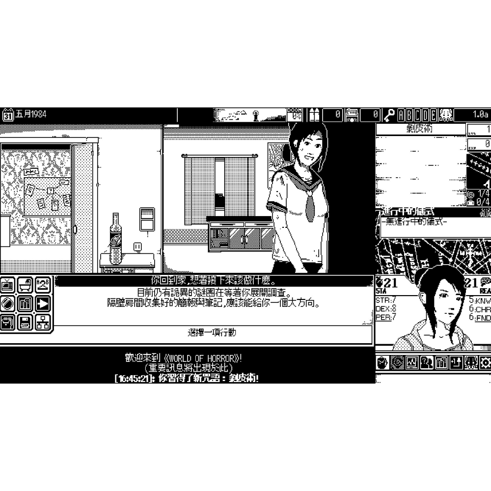 Switch 恐怖的世界 中文版 World of Horror NS-細節圖2