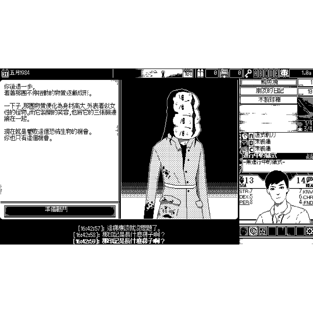 Switch 恐怖的世界 中文版 World of Horror NS-細節圖3