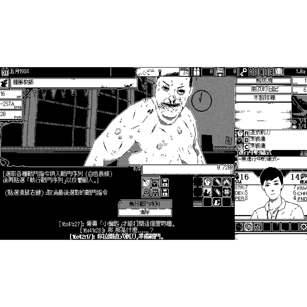 Switch 恐怖的世界 中文版 World of Horror NS-細節圖5