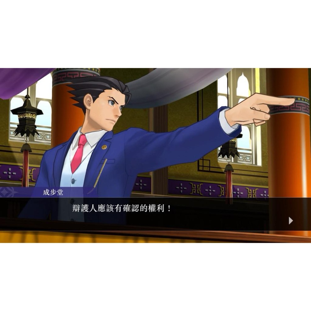Switch 逆轉裁判456 王泥喜精選集 中文版 NS-細節圖2