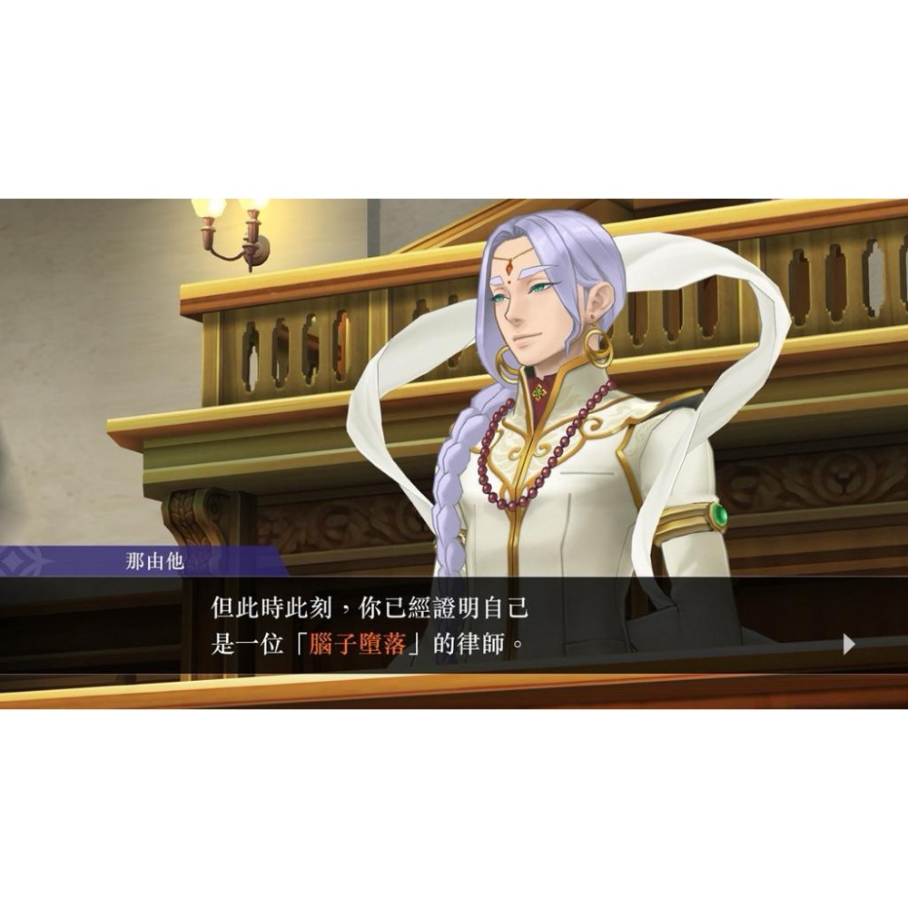 Switch 逆轉裁判456 王泥喜精選集 中文版 NS-細節圖3