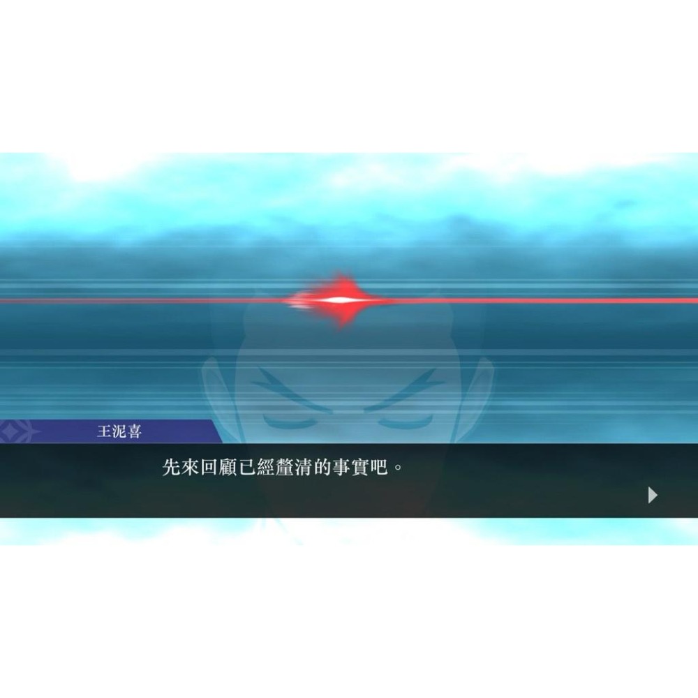 Switch 逆轉裁判456 王泥喜精選集 中文版 NS-細節圖4