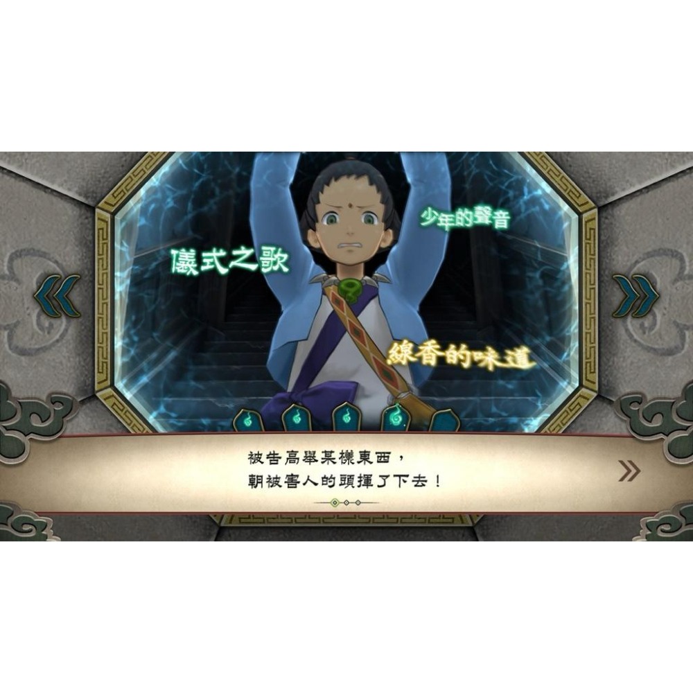 Switch 逆轉裁判456 王泥喜精選集 中文版 NS-細節圖5