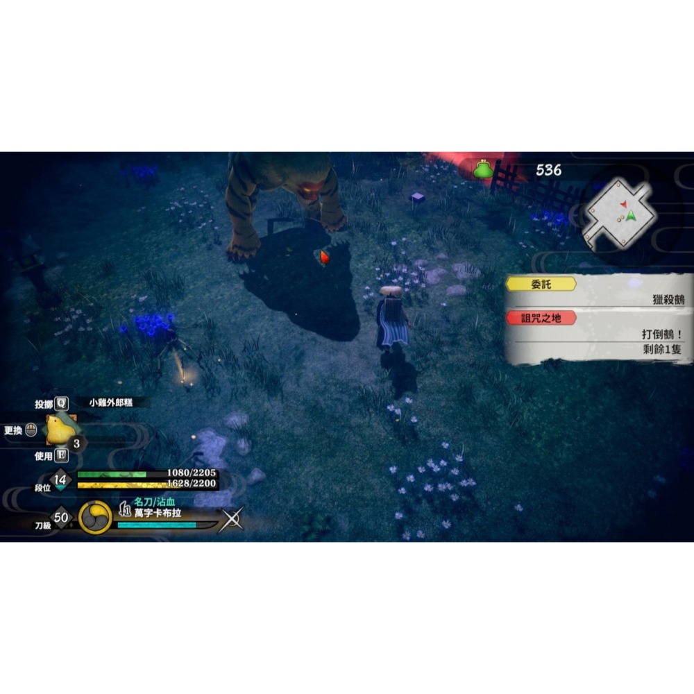 Switch 侍道外傳 刀神 中文版 武士之道 NS-細節圖2