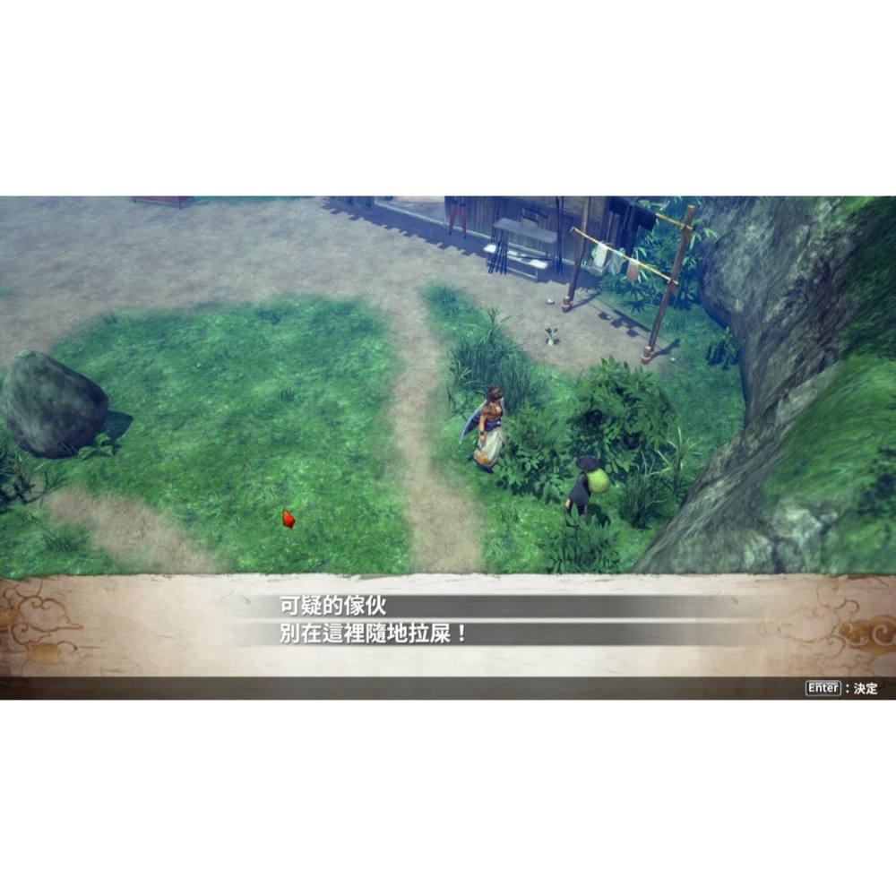 Switch 侍道外傳 刀神 中文版 武士之道 NS-細節圖3