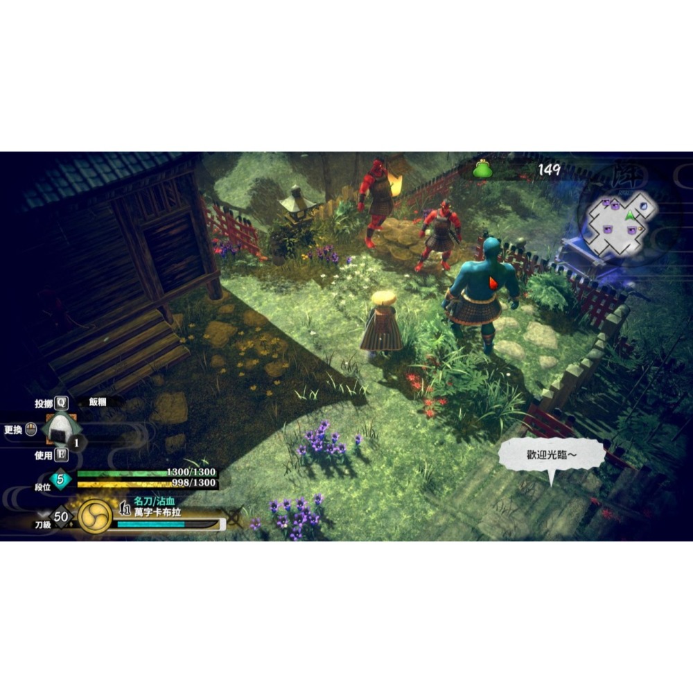 Switch 侍道外傳 刀神 中文版 武士之道 NS-細節圖4