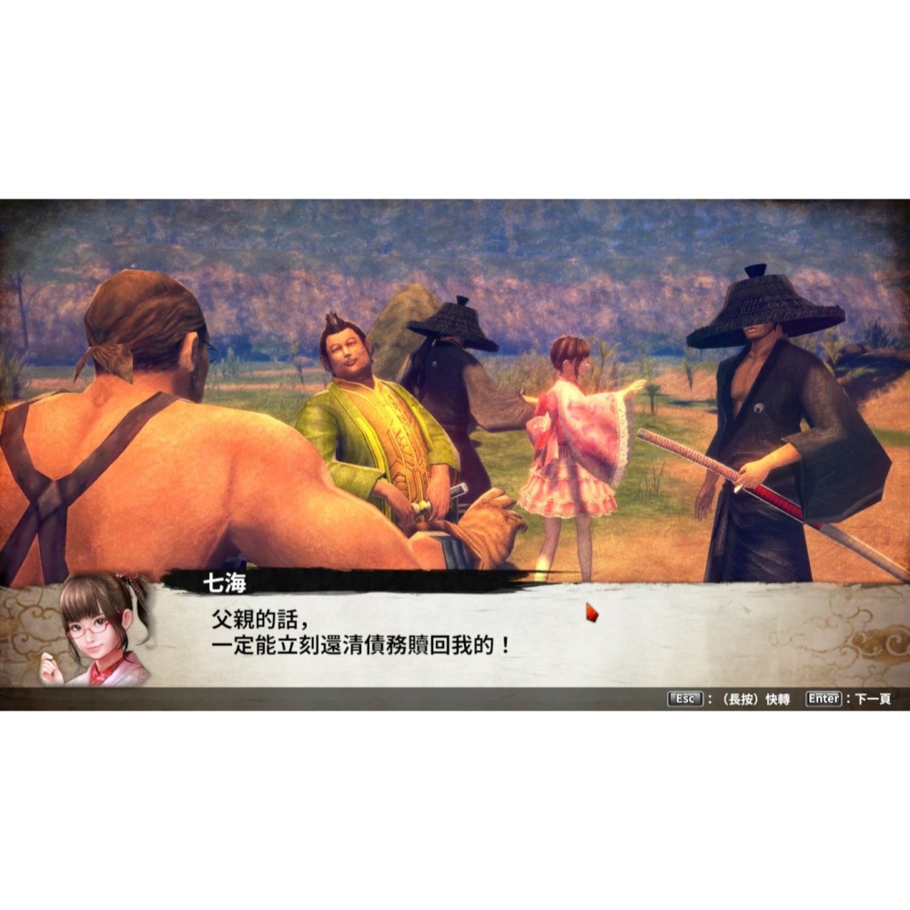 Switch 侍道外傳 刀神 中文版 武士之道 NS-細節圖5