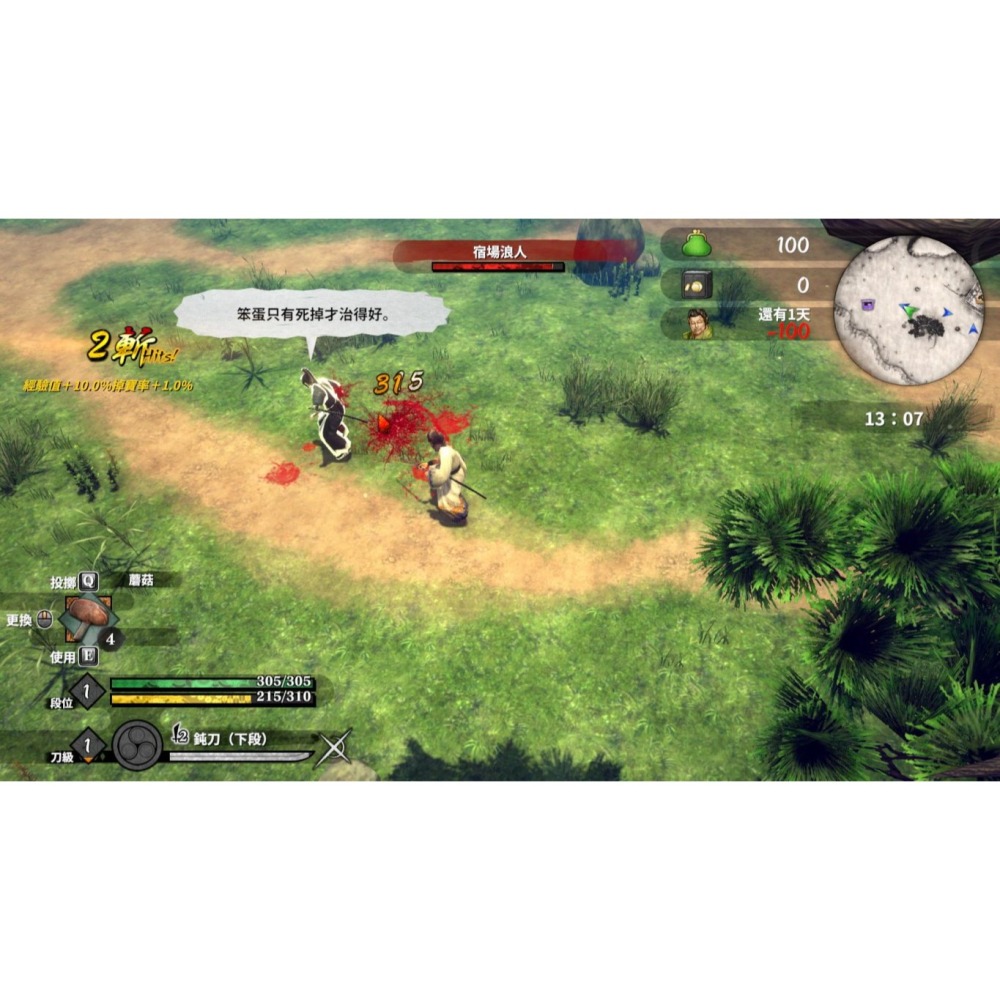 Switch 侍道外傳 刀神 中文版 武士之道 NS-細節圖6