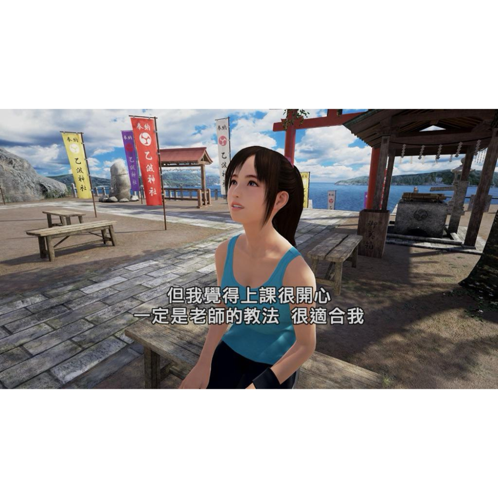 PS4 夏日課程 宮本光 VR專用 中文版 第一視角互動心跳加速 師生界線的青春悸動 虛擬實境沈浸體驗 生活模擬遊戲-細節圖4