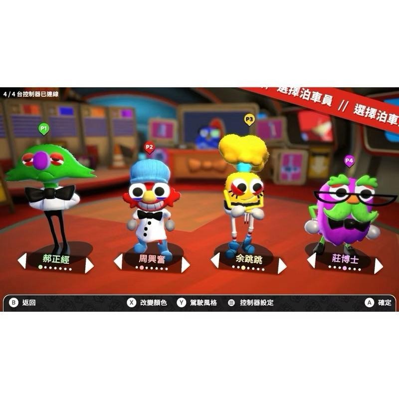 Switch 胡鬧泊車 中文版 可單機多人同樂 Very Very Valet NS-細節圖5