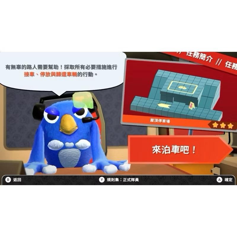 Switch 胡鬧泊車 中文版 可單機多人同樂 Very Very Valet NS-細節圖6