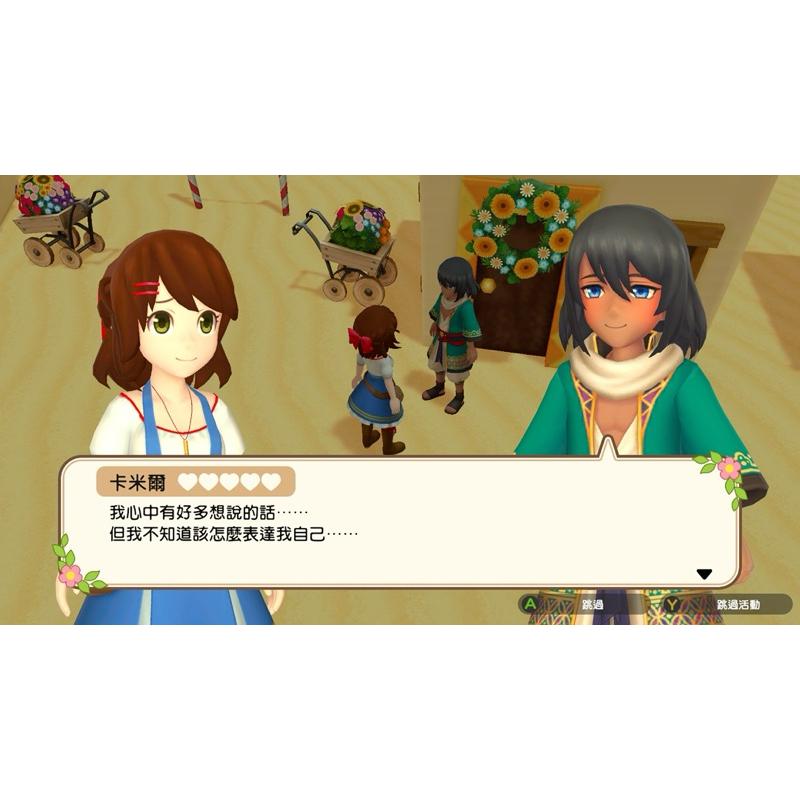 Switch 豐收之月 一個世界 中文版 牧場 經營 農場 Harvest Moon One World 任天堂 NS-細節圖5
