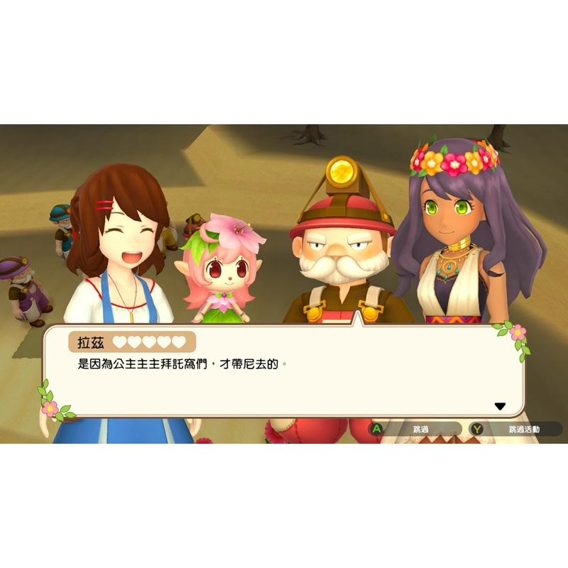 Switch 豐收之月 一個世界 中文版 牧場 經營 農場 Harvest Moon One World 任天堂 NS-細節圖6