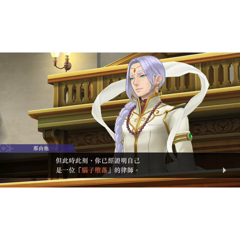 全新Switch 逆轉裁判456 王泥喜精選集 中文版 現貨 遊戲片 推理 偵探調查 逆轉裁判 4 5 6 任天堂 NS-細節圖3