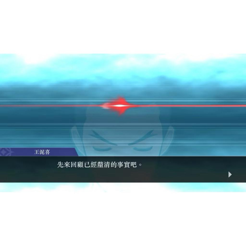 全新Switch 逆轉裁判456 王泥喜精選集 中文版 現貨 遊戲片 推理 偵探調查 逆轉裁判 4 5 6 任天堂 NS-細節圖4