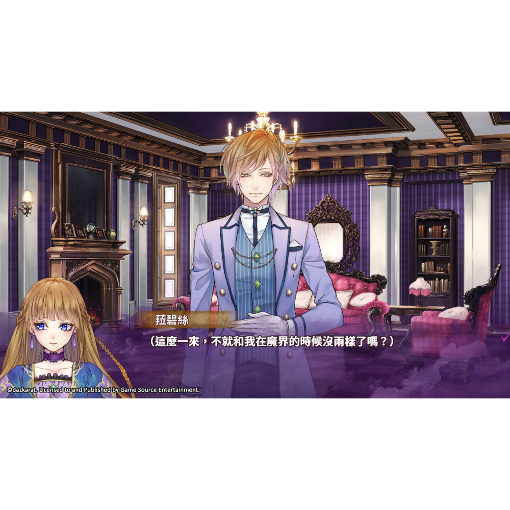 Switch Majestic Majolica 中文版 乙女遊戲 小魔女 NS-細節圖2