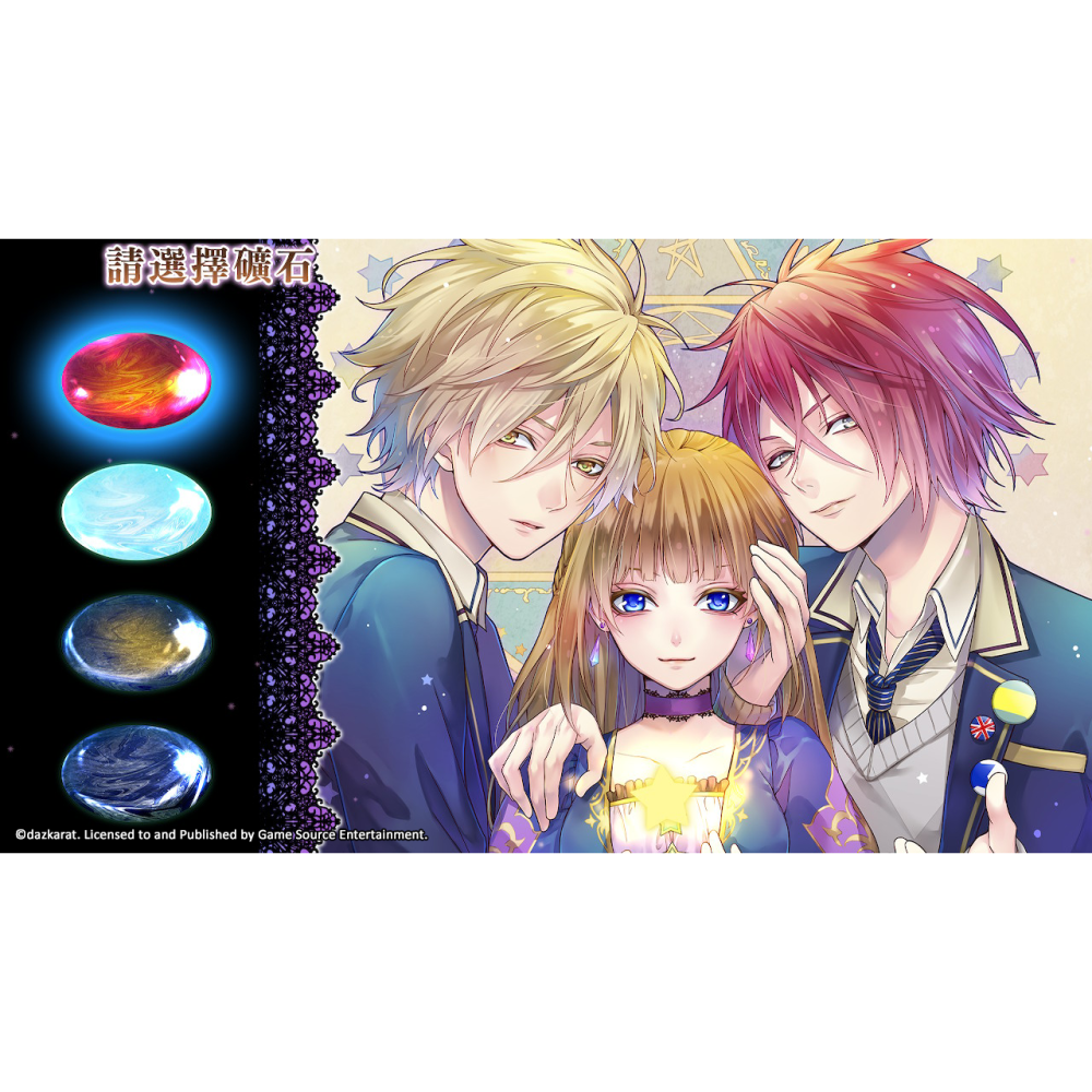 Switch Majestic Majolica 中文版 乙女遊戲 小魔女 NS-細節圖3