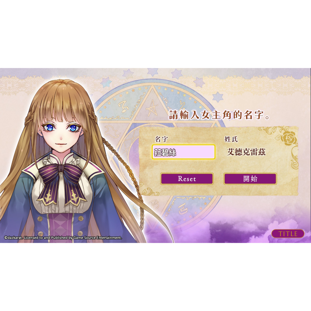Switch Majestic Majolica 中文版 乙女遊戲 小魔女 NS-細節圖6