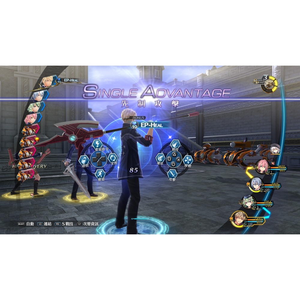 PS4 英雄傳說 閃之軌跡3 中文版 PS5也可玩 閃之軌跡III-細節圖6