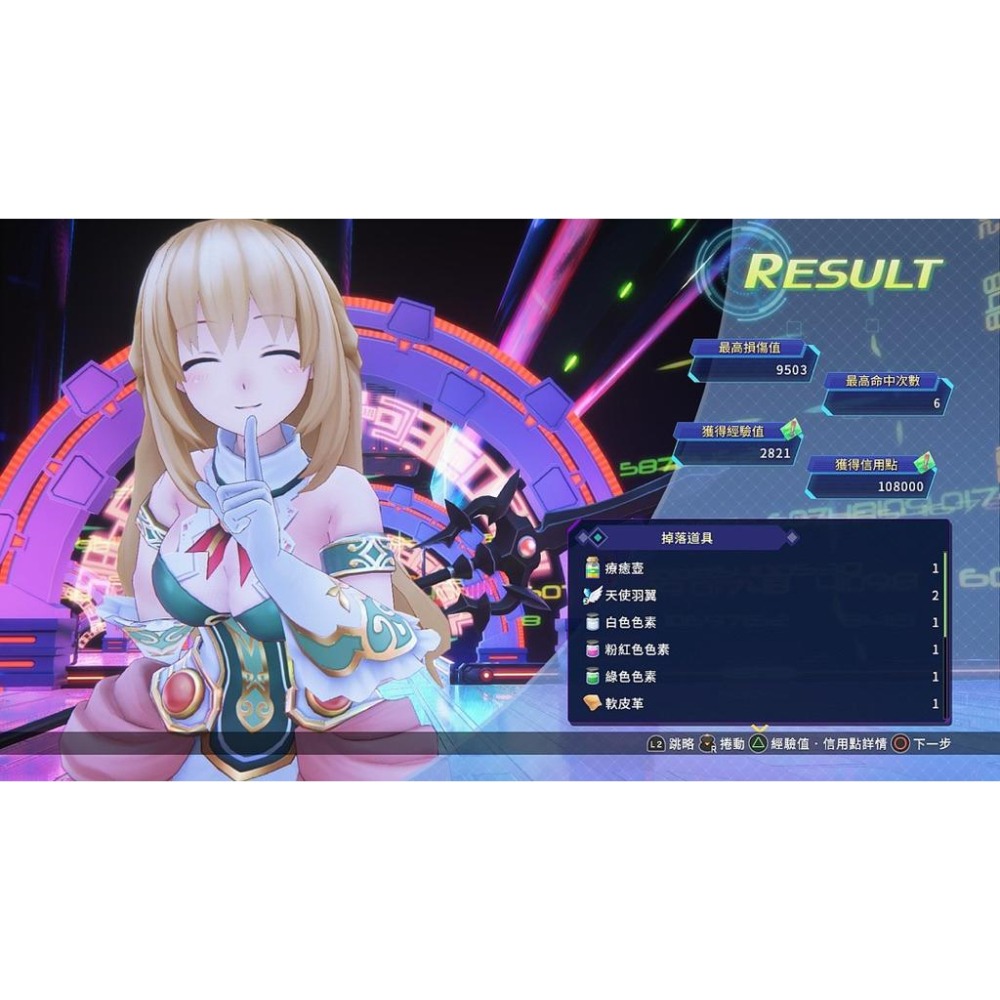 【全新】 PS4 新次元遊戲 戰機少女 VIIR 中文版 PS5 也可玩-細節圖6