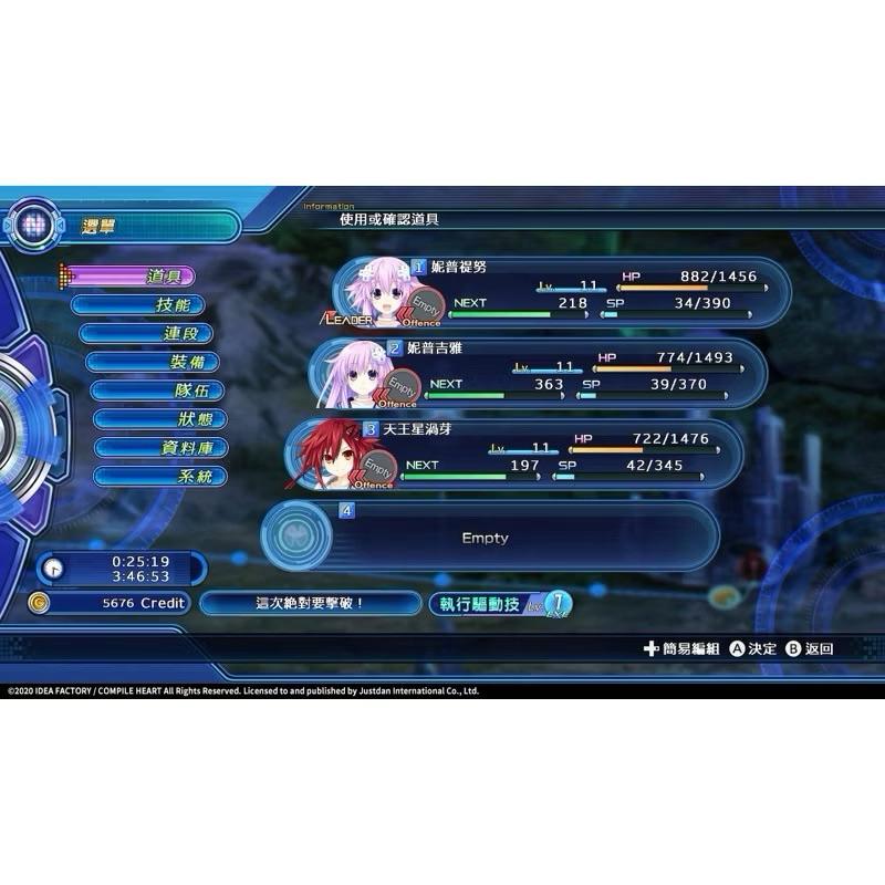 全新Switch 新次元遊戲 戰機少女7 中文版 現貨 實體 遊戲片 戰機少女VII 戰機少女 7 任天堂 NS-細節圖4