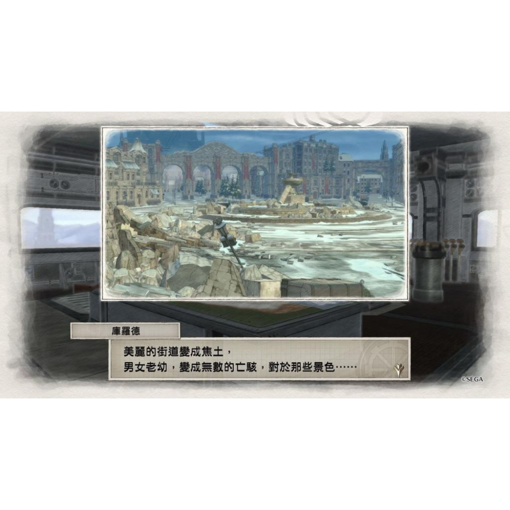 Switch 戰場女武神4 中文版 策略RPG遊戲 戰場女武神 4 Valkyria Chronicles 任天堂 NS-細節圖6