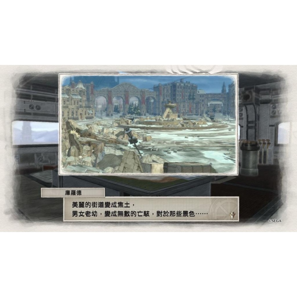 Switch 戰場女武神4 中文版 Valkyria Chronicles 4 NS-細節圖6